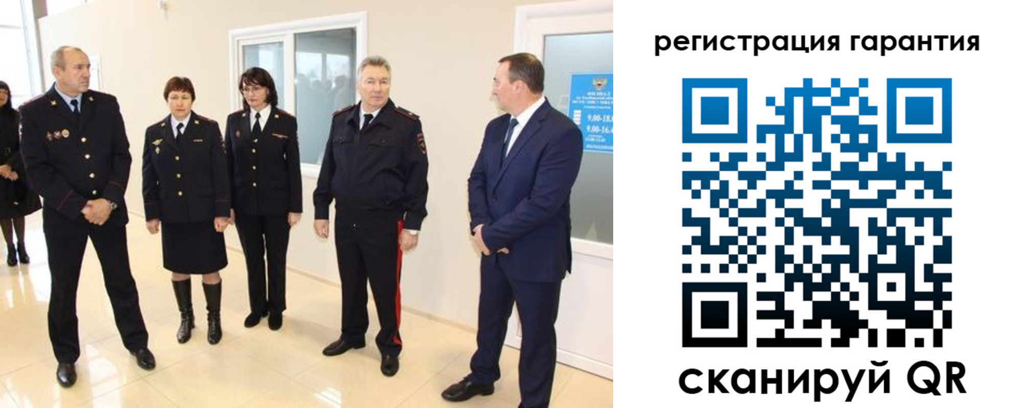 временная регистрация госуслуги в Армянске