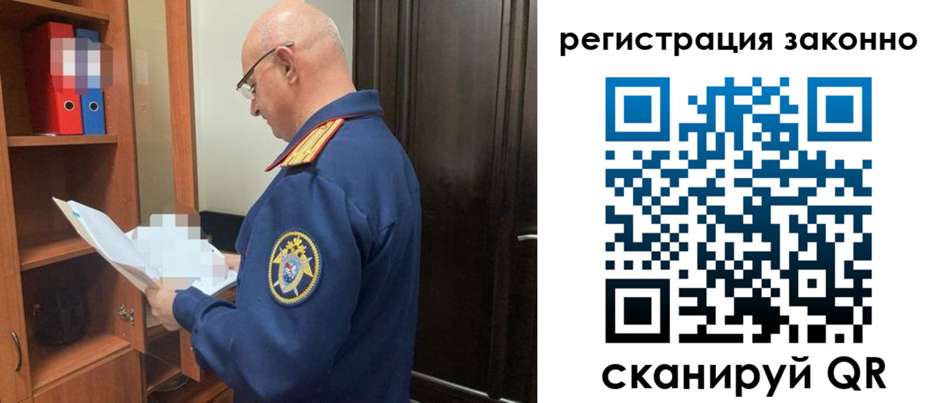 прописка для военкомата в Армянске